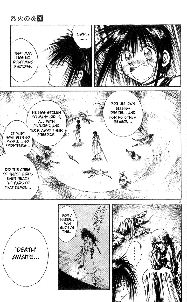 Flame of Recca Chapter 191 13